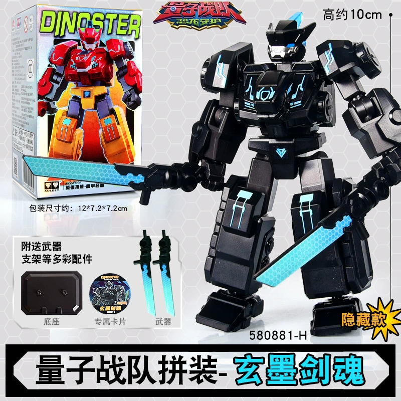 Игрушка (Quantum) Sentai Меха Слепая коробка — Фигурки-конструкторы динозавров-перекодировщики, случайные скрытые варианты