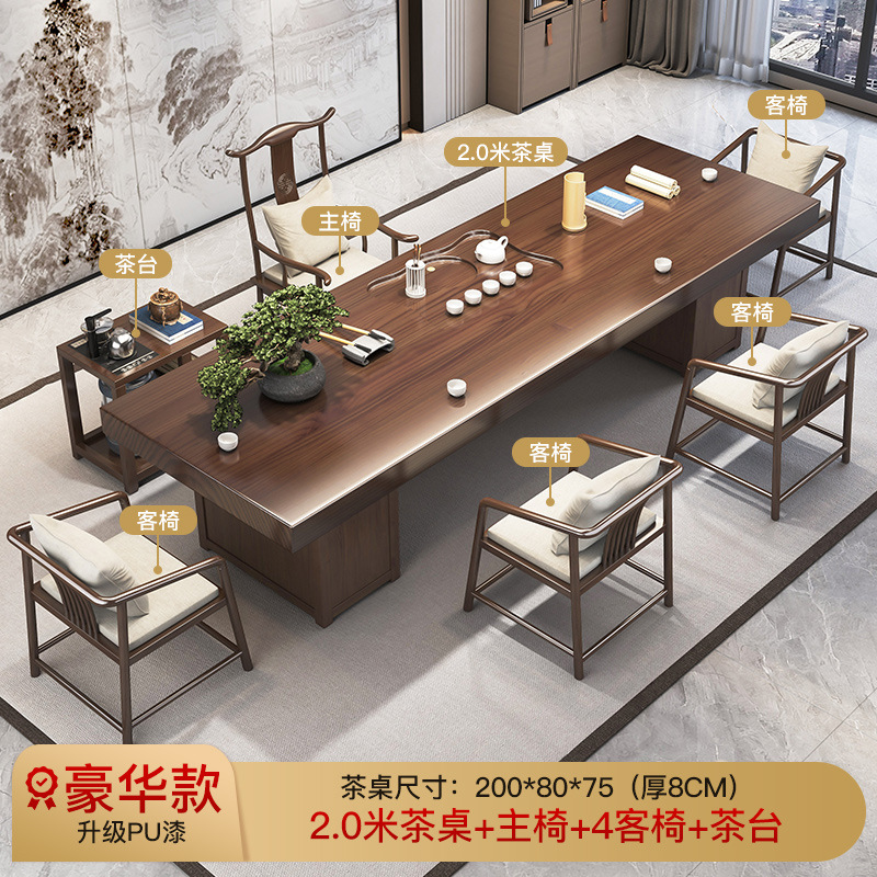 [서랍이있는 고급 업그레이드] 2.0 m 티 테이블 + 메인 체어 + 티 체어 4 + 티 테이블