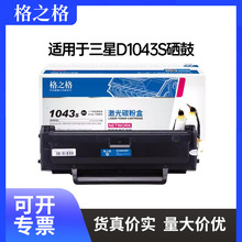 ��֮��D1043S�����m������ML-1666 1660 1665 1861 SCX-3201G����