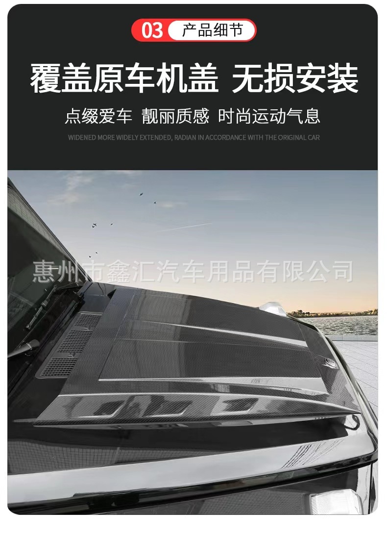 Suitable for Mercedes-Benz G-Class G500, G63, G350, G400, G550, and G450 models; this is a dry carbon fiber engine hood designed for modification
