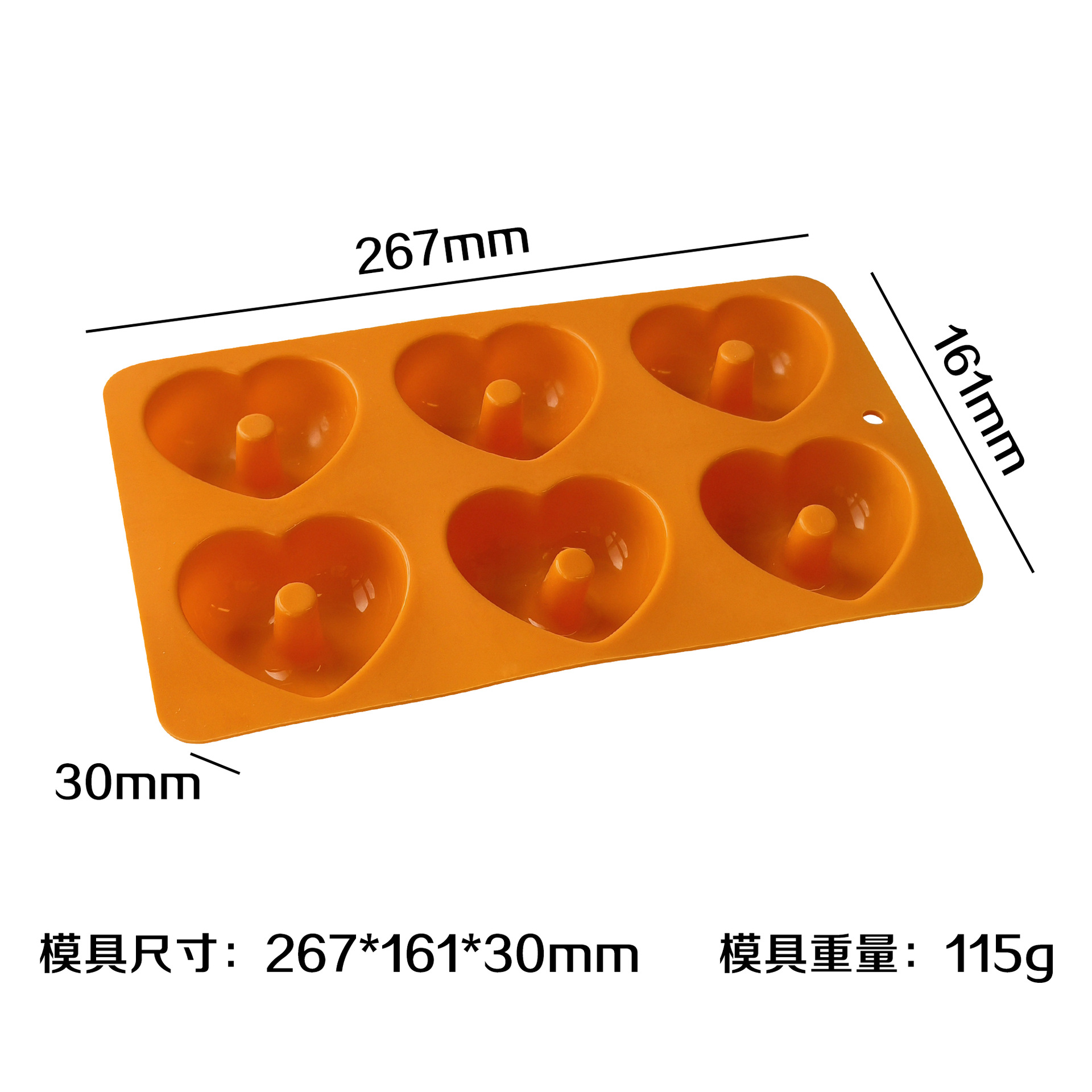 Donuts de amor J - 251 (naranja)