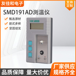 Wholesale Smd191Ad Thermometer Soldering Station Soldering Iron Tip Temperature Soldering Tip Temperature Calibrator Metal Surface Thermometer
