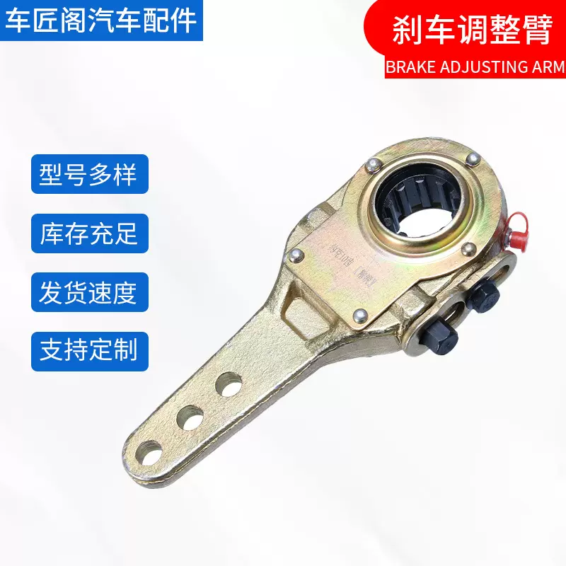 厂家批发约克10齿精锻刹车调整臂汽车制动调整臂重卡刹车调整臂