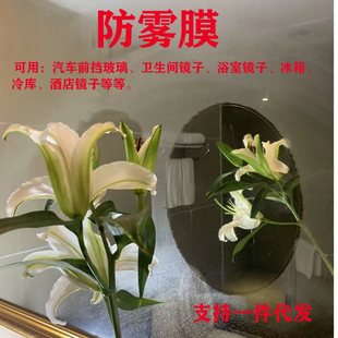 ����Ƶ��l���gԡ�Ҳ����R�ӷ��FĤ��ˮĤϴ���g�����R�ӳ��F�NĤ