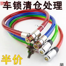 防剪电动车锁大门锁自行车锁链条锁防盗锁家用锁钢缆锁钢丝加粗包