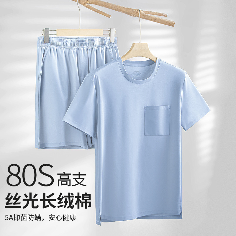 Conjunto de pijamas finos de color puro para hombre de primavera y verano de algodón mercerizado de 80 unidades, sensación fresca y antiarrugas, pantalones cortos de manga corta disponibles