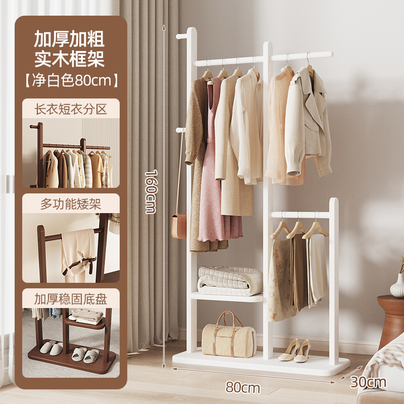 [올원목] 3단 - 퓨어화이트 - 80CM (업그레이드된 대용량 수납공간)