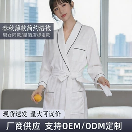 毛巾;浴袍;浴巾、沙滩巾
