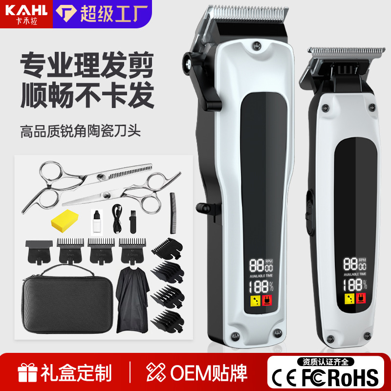 Hair Clipper Electric Clipper Clipper Clipper Clipper Clipper Clipper Clipper Clipper Clipper Clipper Clipper Clipper Clipper Clipper Clipper Clipper Clipper suit Clipper Clipper Clipper Clipper Clipper Clipper Clipper Clipper