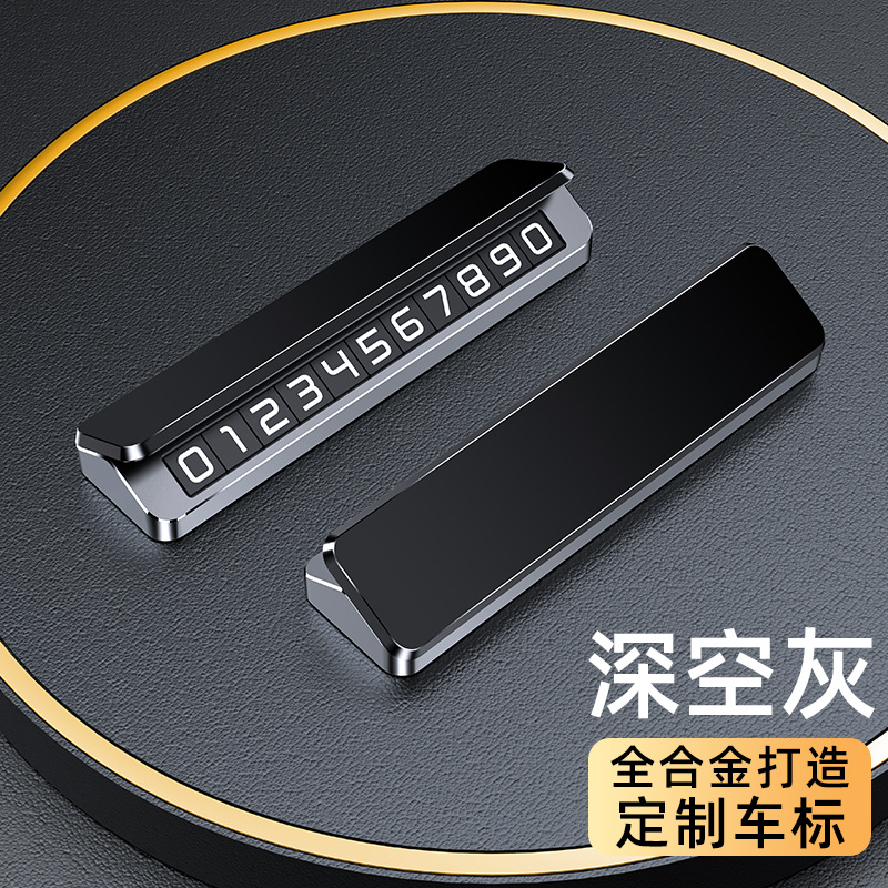 V2D 그레이 풀 메탈 싱글 넘버 모델