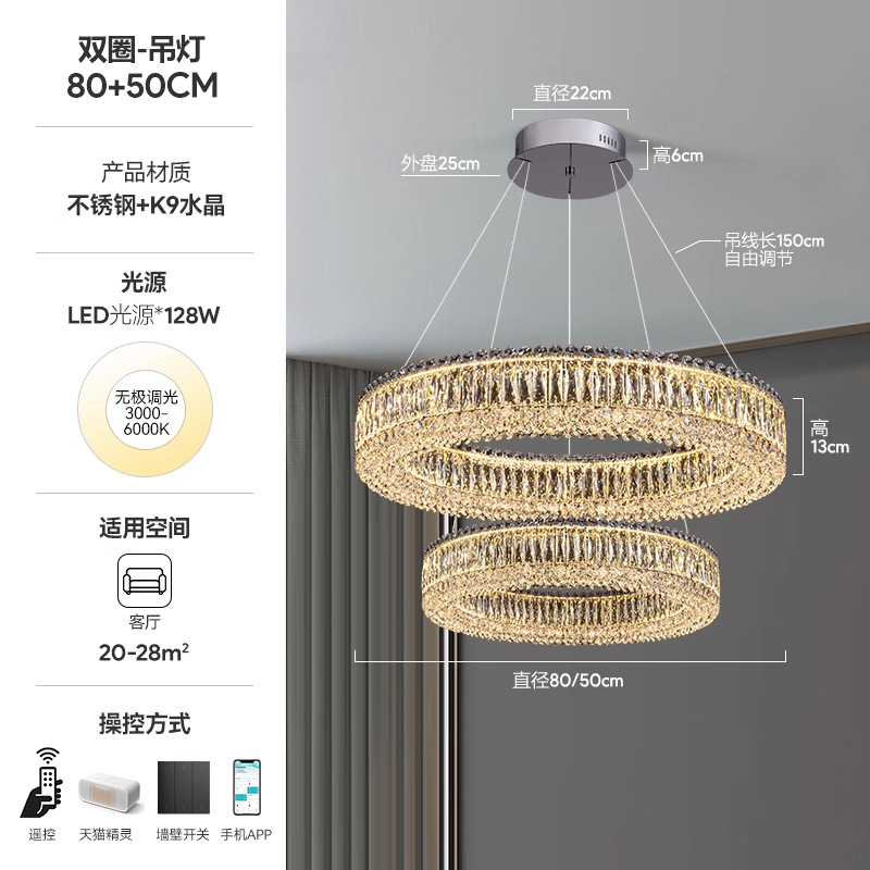 80+50cm [full spectrum + k9 crystal]