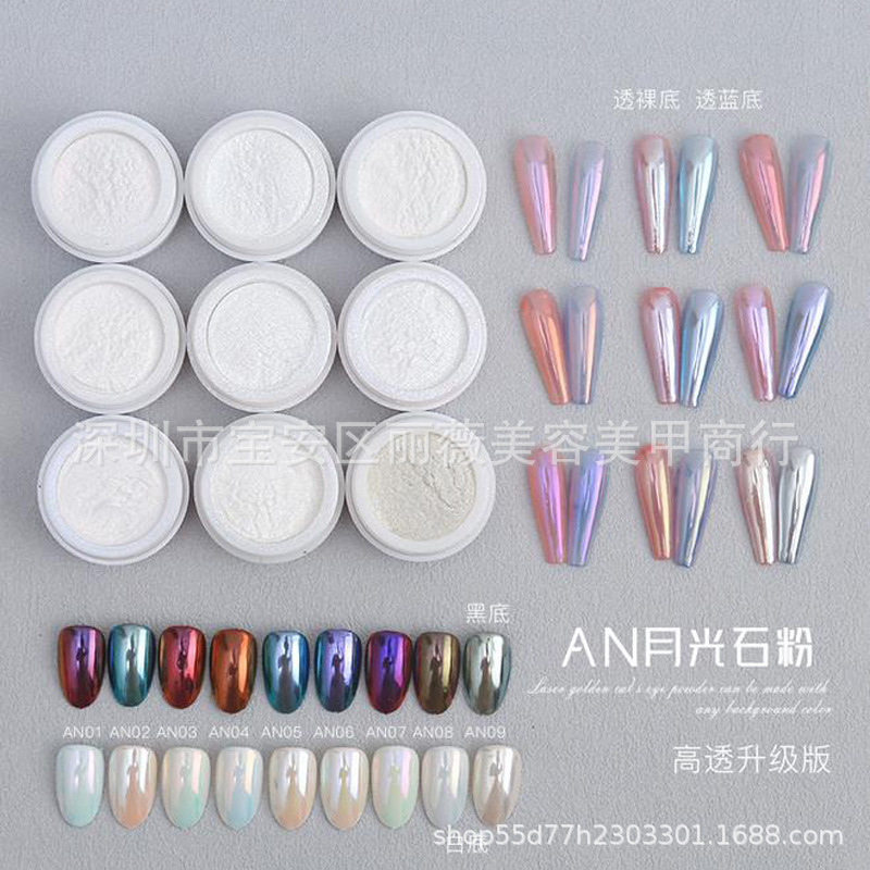 Net red nail art Moonlight White Fairy Aurora powder Super Flash mirror flour 2022 new ice transparent magic mirror polarized fine glitter powder Net red nail art Moonlight White Fairy Aurora powder Super Flash mirror flour 2022 new ice transparent magic mirror polarized fine glitter powder