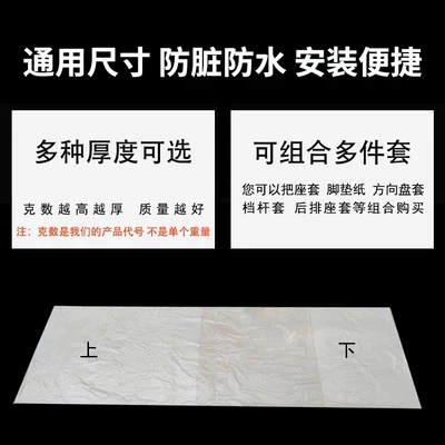 Covers, Auto Repair Seat: Seat cushion, seat cover