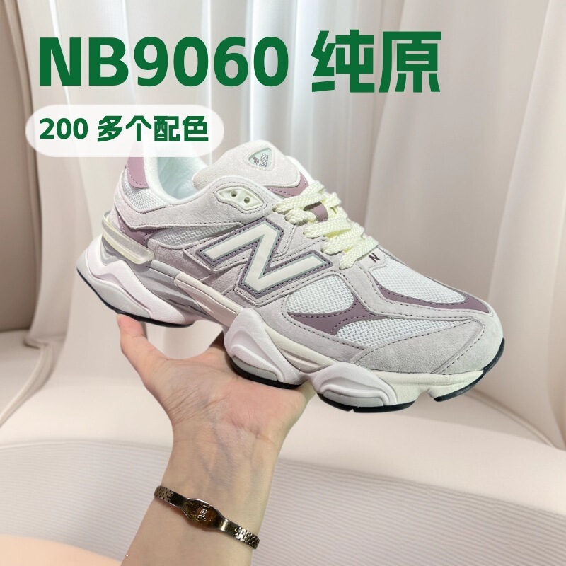 Putian Shoes Pure Original Nb9060 High-Quality Elephant Hoof Height-Increasing Shock-Absorbing Dad Shoes for Men and Women Sports Casual Running Shoes Putian Shoes Pure Original Nb9060 High-Quality Elephant Hoof Height-Increasing Shock-Absorbing Dad Shoes for Men and Women Sports Casual Running Shoes