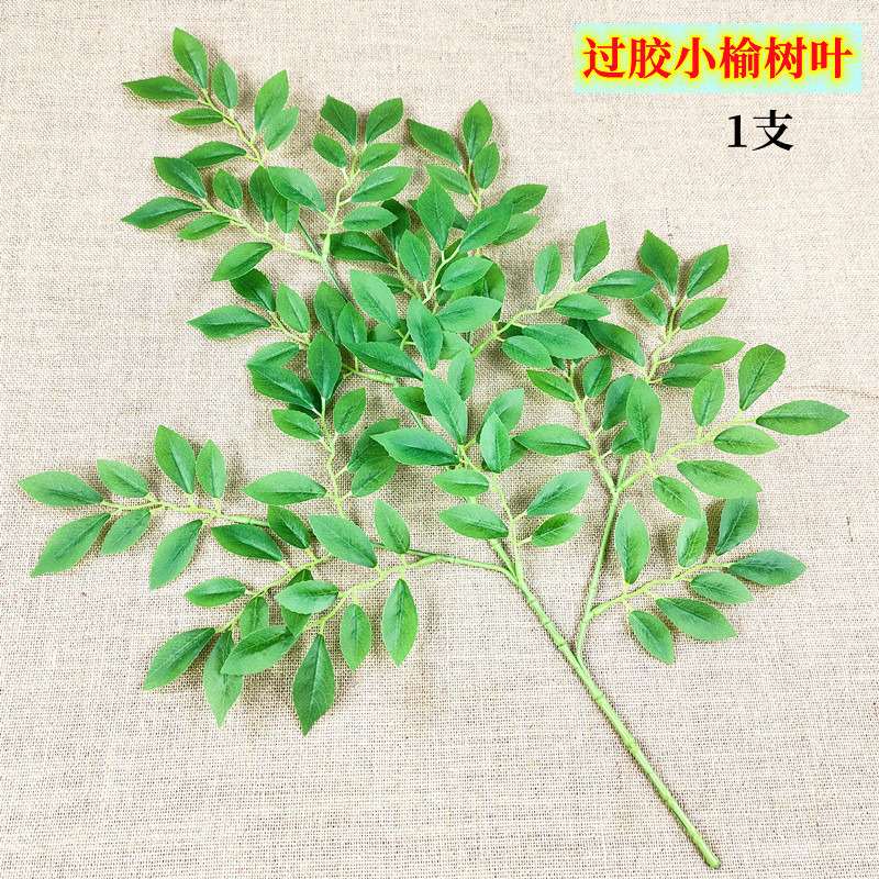 模擬ヤマブシの葉、偽の枝、葉、人工接着剤付き緑の葉、緑の植物、家庭用家具、庭の装飾卸売|undefined