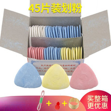 ���� 45Ƭ�b���۲��»���Ƭ��ɫ���·ۿp�x������Ƥ�� ��������l