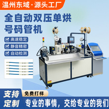 ȫ�ԄӴ�̖�a�ܴ�˙C�����A�^���䉺���Ӵ�ӡ̖�a�ܾ����ӹ��O��