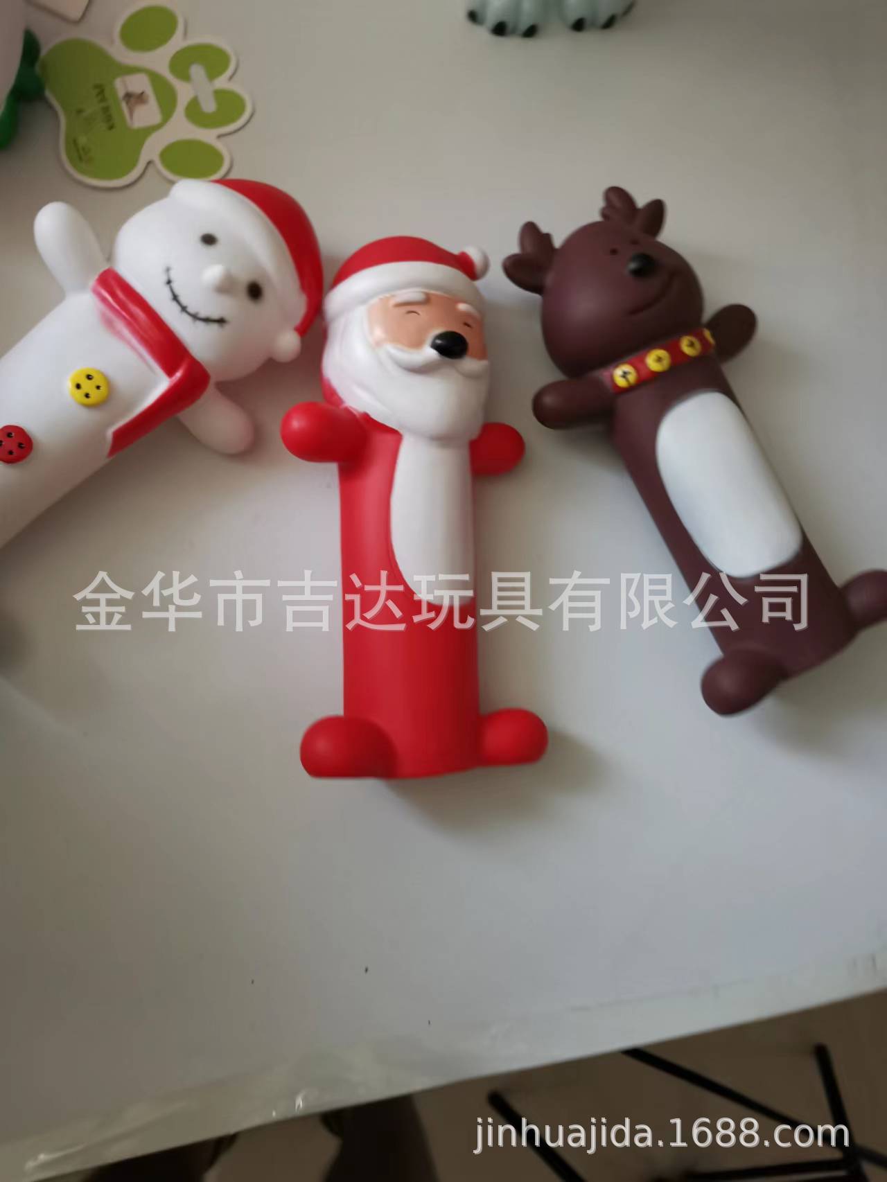 Toy