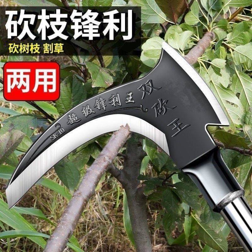 High Manganese Steel Double-Edged Sickle with Long Handle, Multifunctional Agricultural Tool for Outdoor Use, Suitable for Cutting Mountainous Terrain, Fishing, Chopping Firewood, Cutting Trees, and Mowing Grass