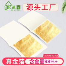 24K����4.33cm���𲭼�������98%�����N���L����ˇƷ�b�