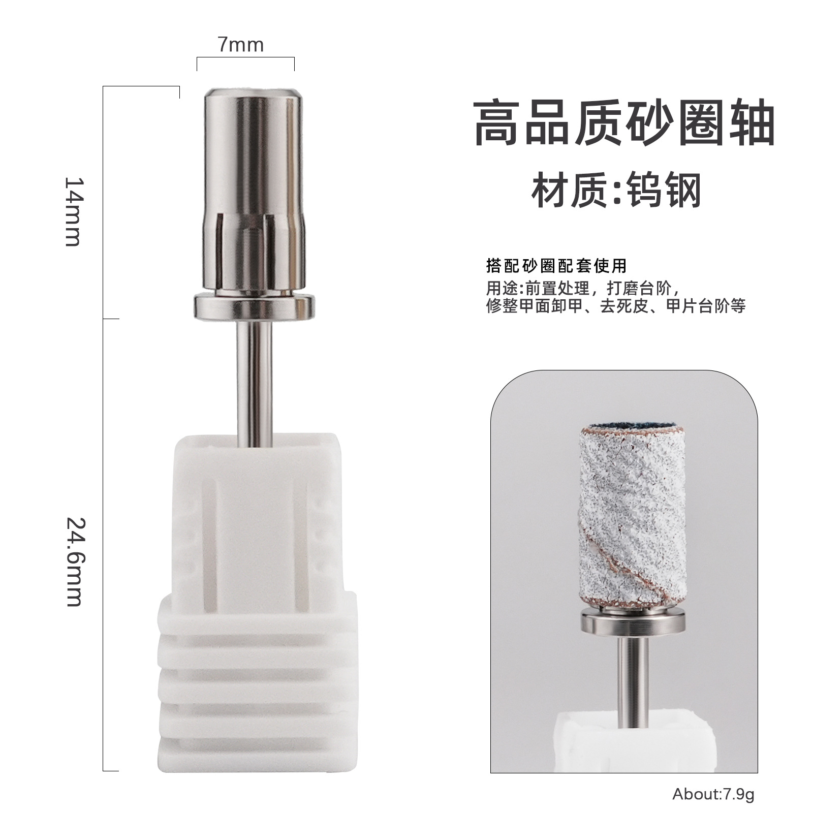 Anillo de acero tungsteno Silver