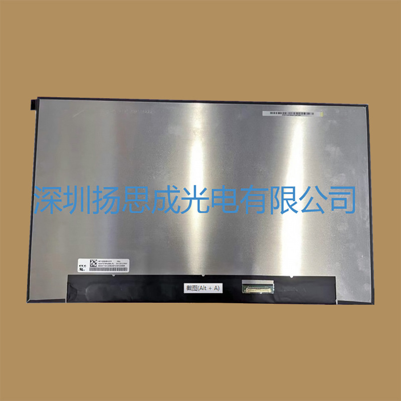 NE156QHM-NY6京东方液晶显示屏全新原厂原包现货，价格以咨询为准