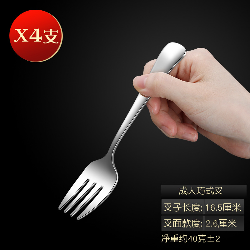 매달린 손 성인용 포크(4개 팩) 핫 세일