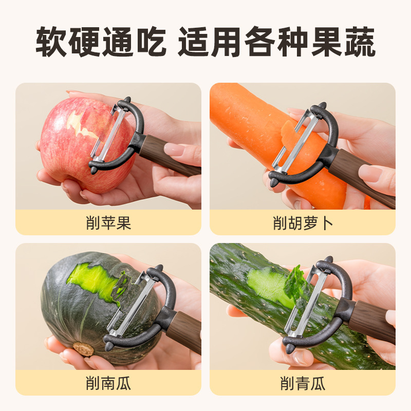 家用削皮器厨房多功能强力土豆刮皮刀水果去皮神器苹果刨皮刀专业|undefined