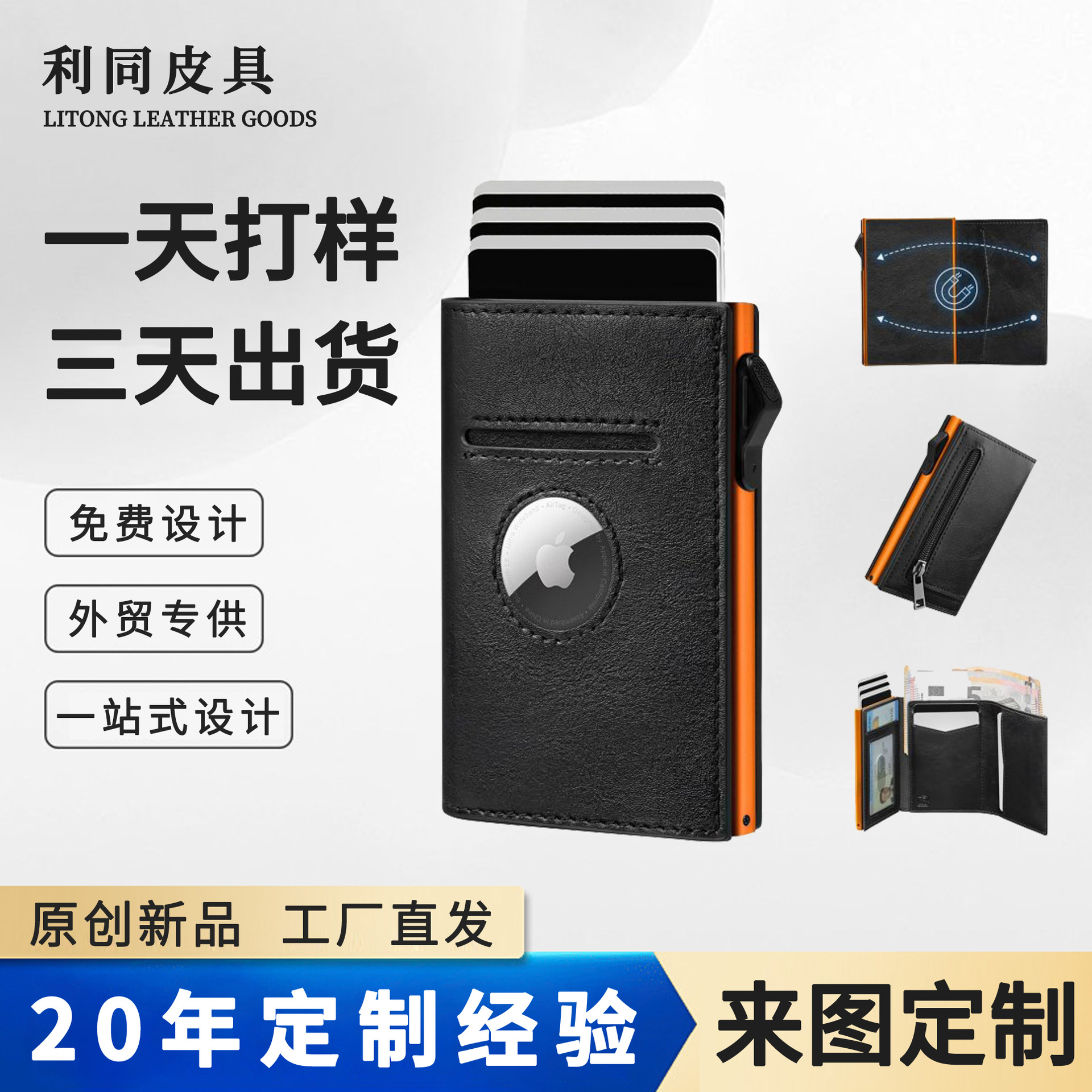 Amazon auto pop-up aluminio cartera de tarjetas triple plegable multifuncional cartera de cuero con airtag cartera de hombre