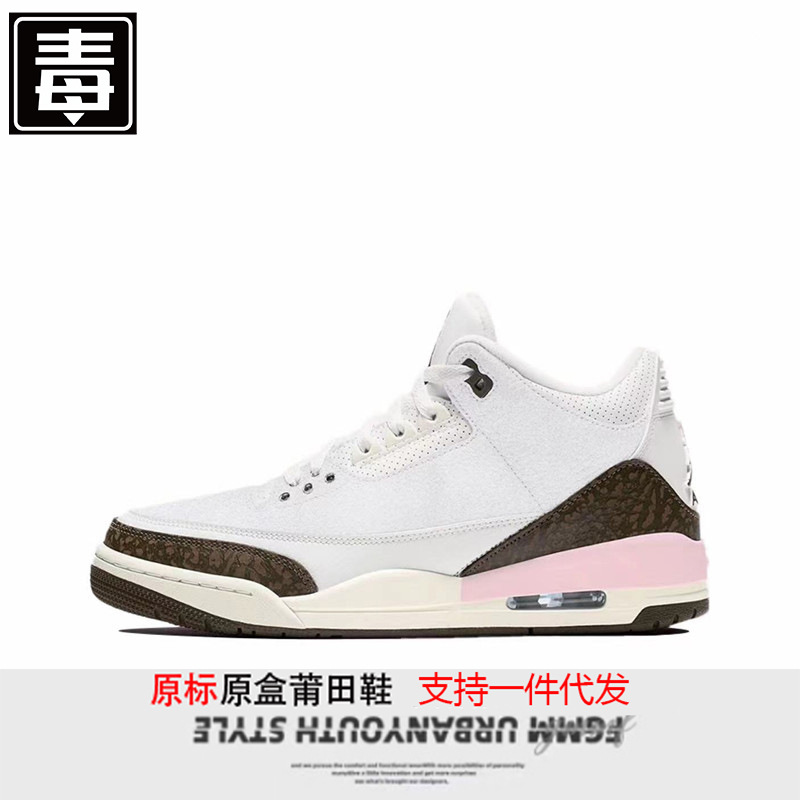 Zapatos Putian Naike Guanaj3 Zapatillas de baloncesto para hombres y mujeres Hiroshi Fujiwara Smiley Joe 3 North Carolina Blue Chicago Bull Zapatillas