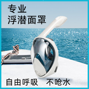 Diving Respirator Snorkeling Sambo Mask Full Face Professional Diving Mask Fully Dry Practical, Durable and Easy to Use