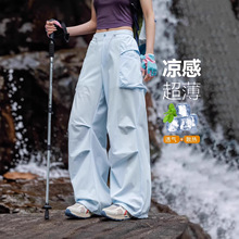 山系速干工装裤女2026夏季升级款冰丝裤户外轻薄凉感登山伞兵裤男