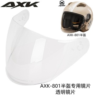 AXK-801����RƬ��Q�RƬԭ�S�RƬAXK����RƬ�����RƬ
