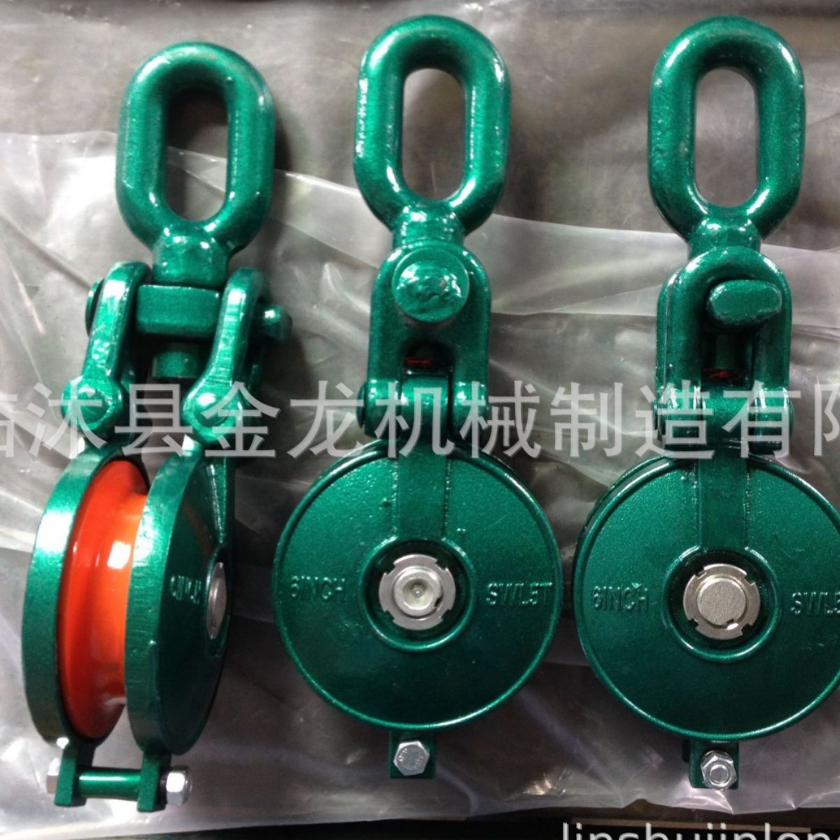 长链环滑轮   船用导向滑轮 导向滑车