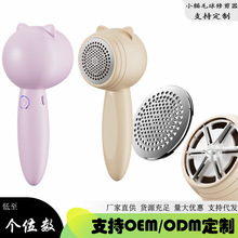【本店推荐】毛球修剪器家用充电式衣物打毛机剃刮毛去除支持开票