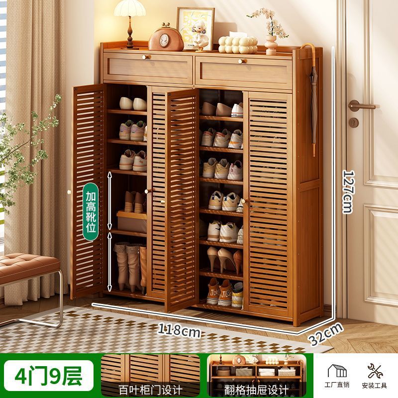 루버 도어 + 서랍 + 부츠 위치 9층 4도어
