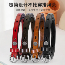 新款真皮皮带韩版女士细腰带牛皮合金针扣复古简约港风女生细皮带