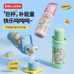 JEKO���ֵ��������ͨ���ر��W����y����p��������ֱ���ˮ��