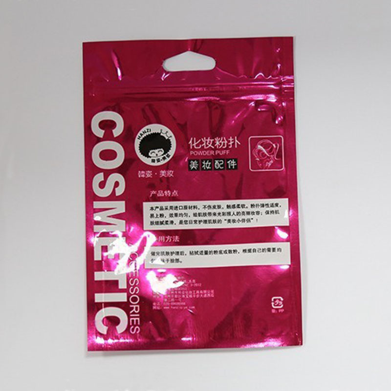 高档卷纸卫生纸印刷化妆品包装袋印刷无芯卷纸包装袋现货量大从优