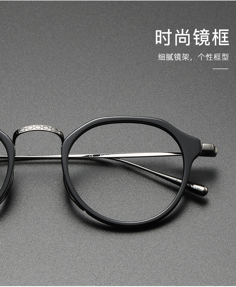 钛架眼镜框 万年龟同款1113小红书透明配近视不规则复古 纯钛眼镜详情17