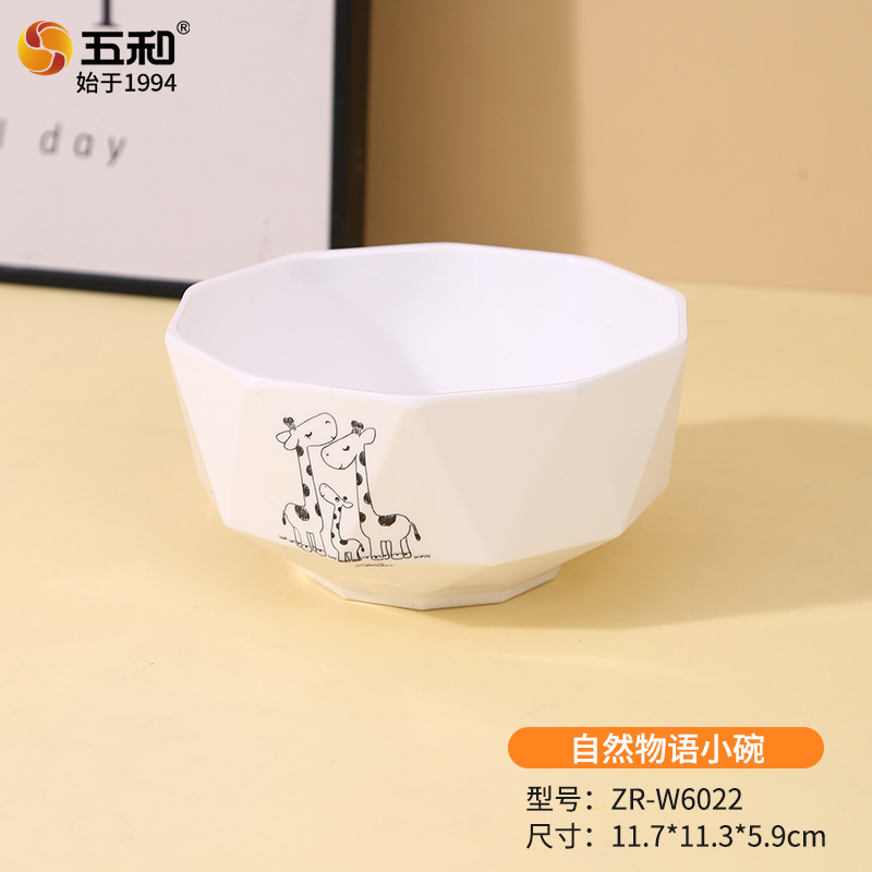 자연스토리 작은그릇 ZR-W6022