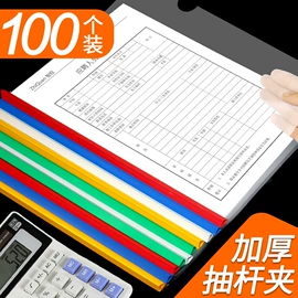 文件夹;文件袋;文件管理架