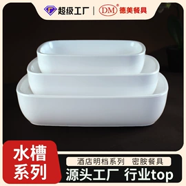 盘;碗;碟