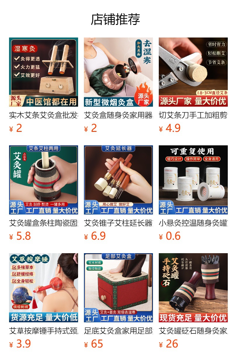 Stainless Steel Moxibustion Holder Handheld Stick Clamp with 4cm Moxa Bar for Home Warming Therapy overview