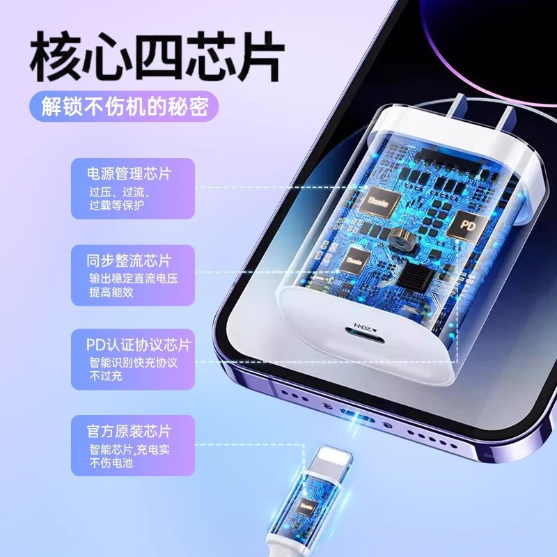 Certificación oficial aplicable Apple iPhone línea de datos de carga rápida 30WPD teléfono móvil 14 línea de carga flash 13pro