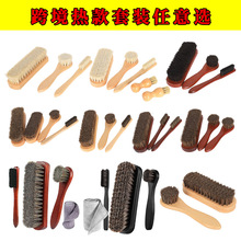 跨境鞋刷套装清洁刷榉木马毛鞋刷汽车座椅清洁刷软毛亚马逊爆款