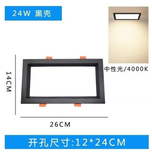Led正方形新款10*20方形筒灯嵌入式卧室过道卫生间蜂窝板专用灯