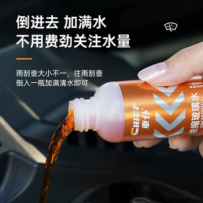 Glass agent Cleaner Liquid - Concentrated