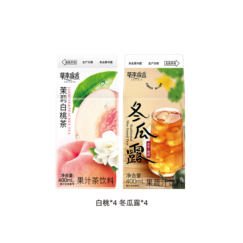 윈터멜론듀*4+자스민백도녹차*4