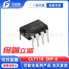 о��CL1118 ���OB2538 DIP-8ԭװ 5V/2.1A��ѹ����оƬ�ֻ�����